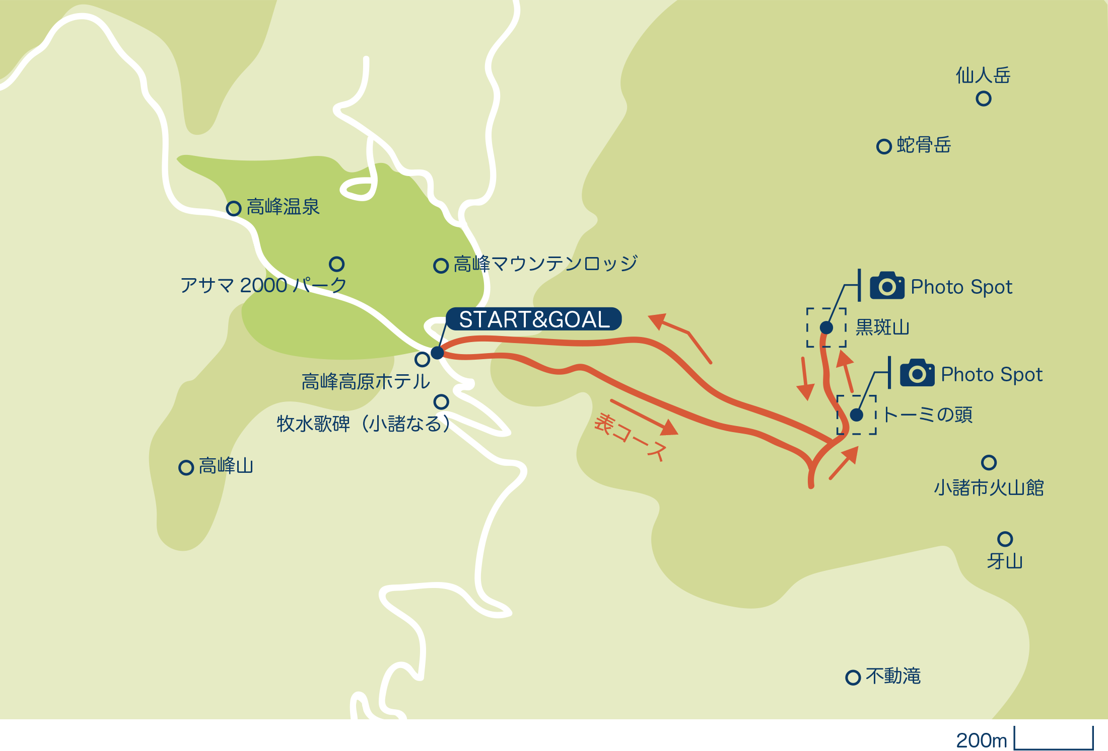 黒斑山